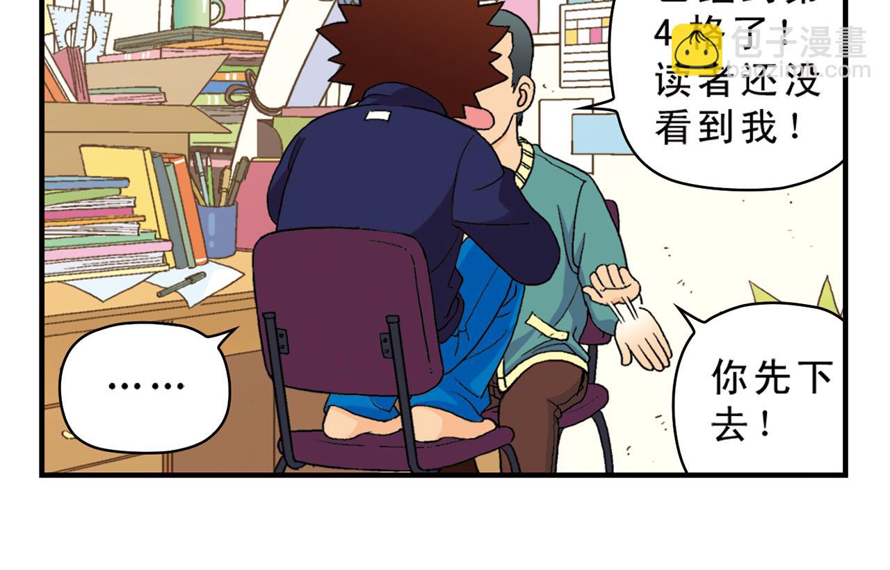 第55话 信念！唐季回归！(1/2)-第55话