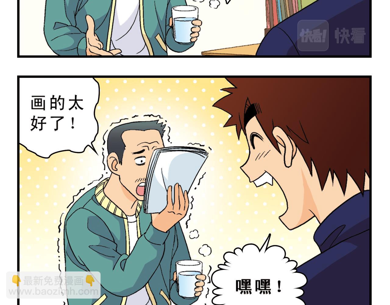 第55话 信念！唐季回归！(1/2)-第55话