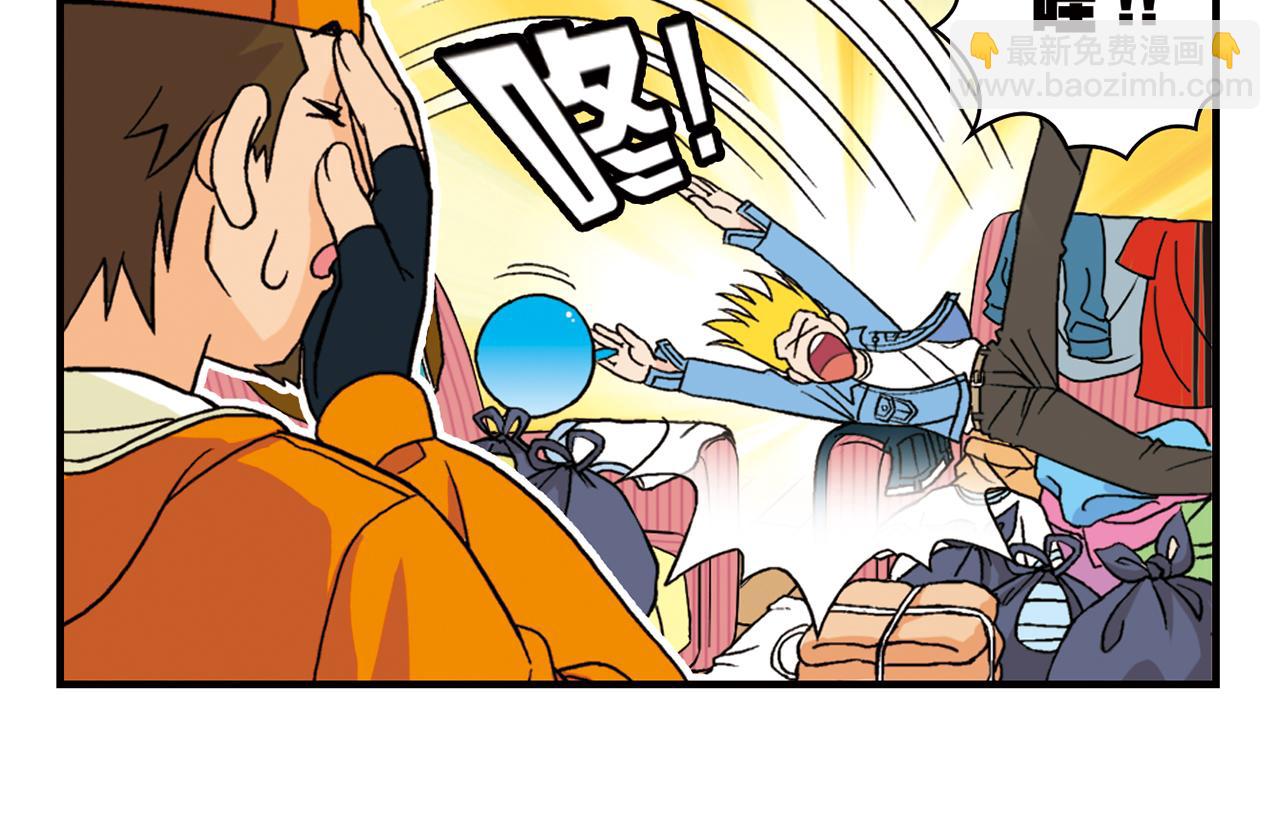 第59话 212的嘻哈风！(1/2)-第59话