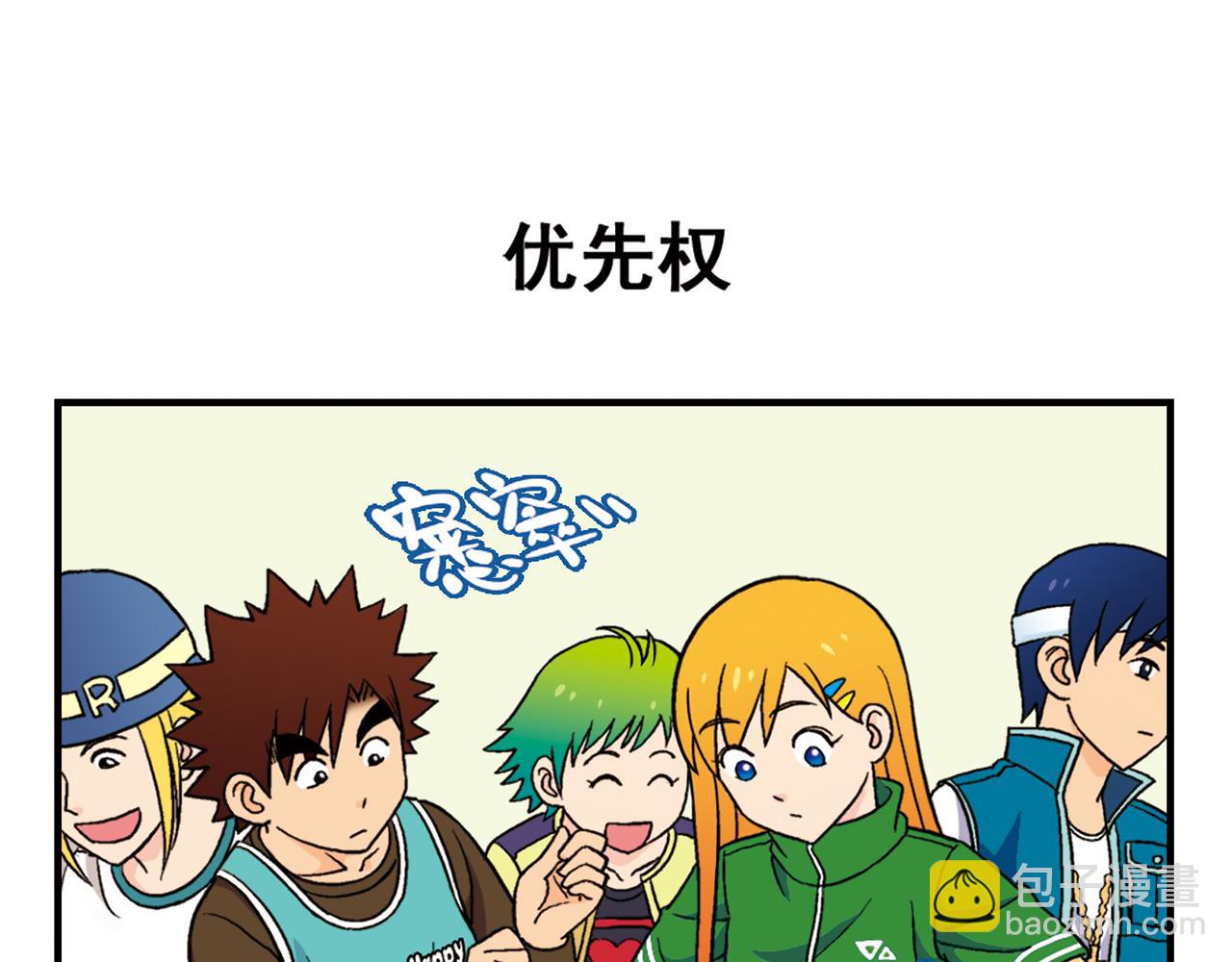 第59话 212的嘻哈风！(1/2)-第59话