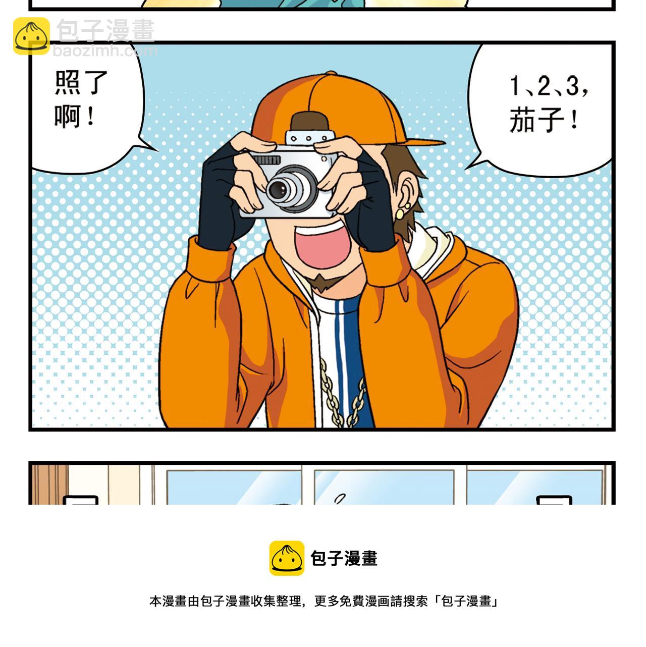 第59话 212的嘻哈风！(1/2)-第59话