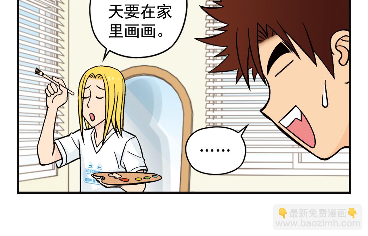 第7话 生活是什么？(1/2)-第7话