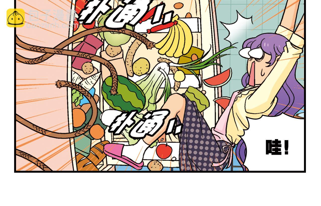 第61话 水莹姐的秘密计划！(1/2)-第61话