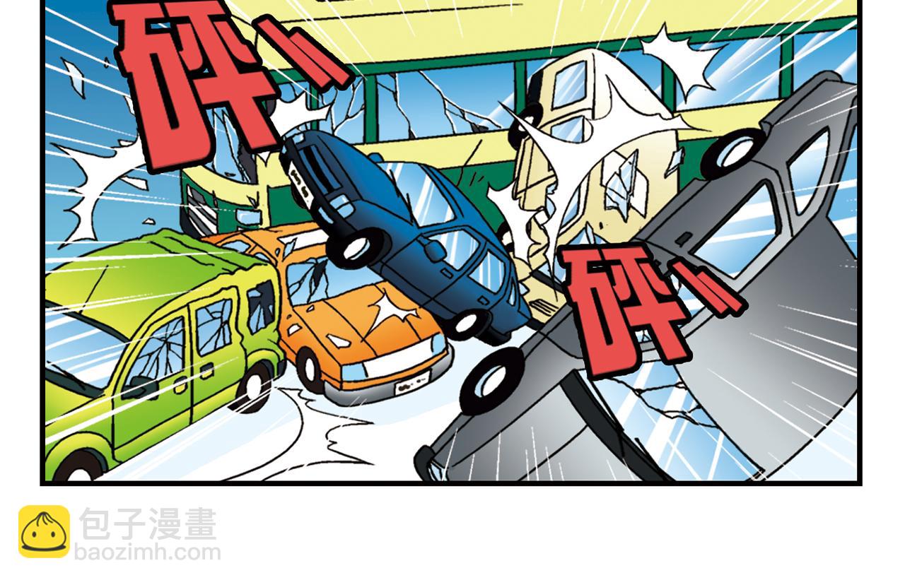 第61话 水莹姐的秘密计划！(1/2)-第61话