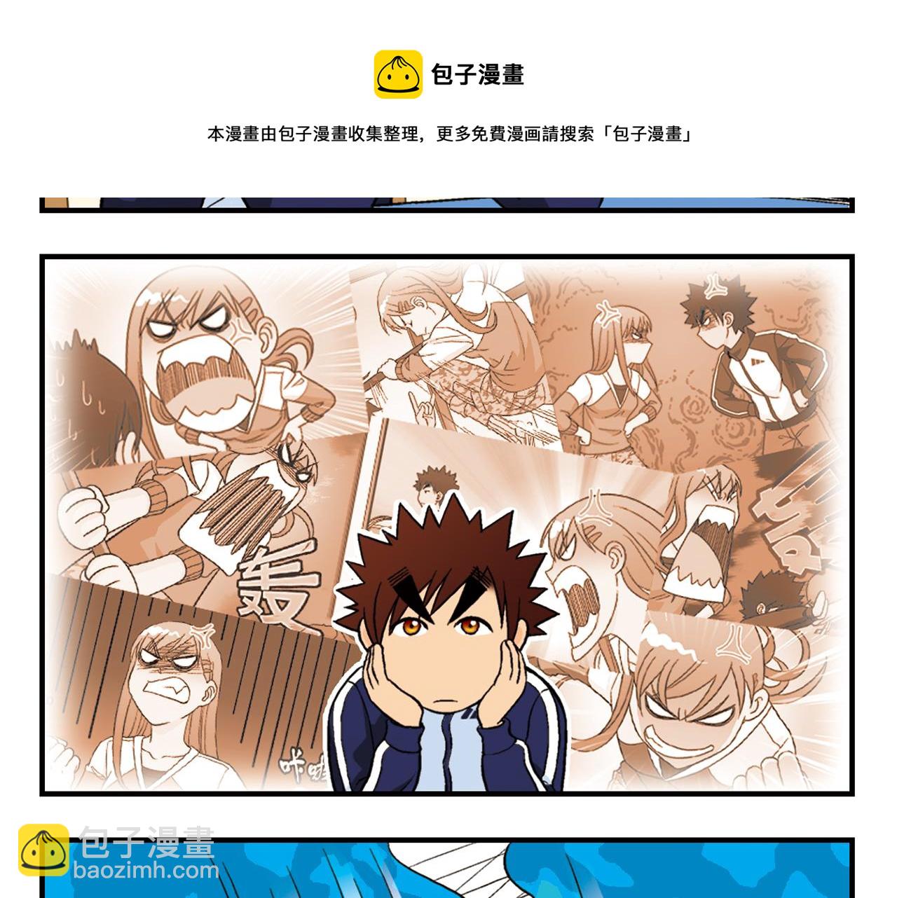 第63话 包租婆的温柔效应！(1/2)-第63话