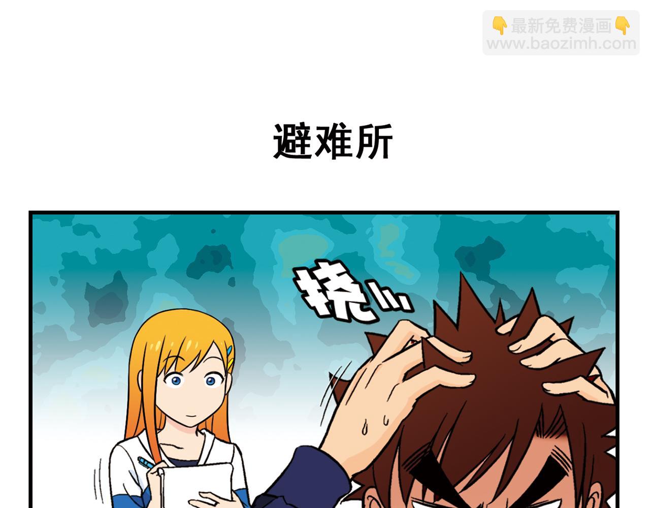 第65话 没完没了的心理调查1(1/2)-第65话