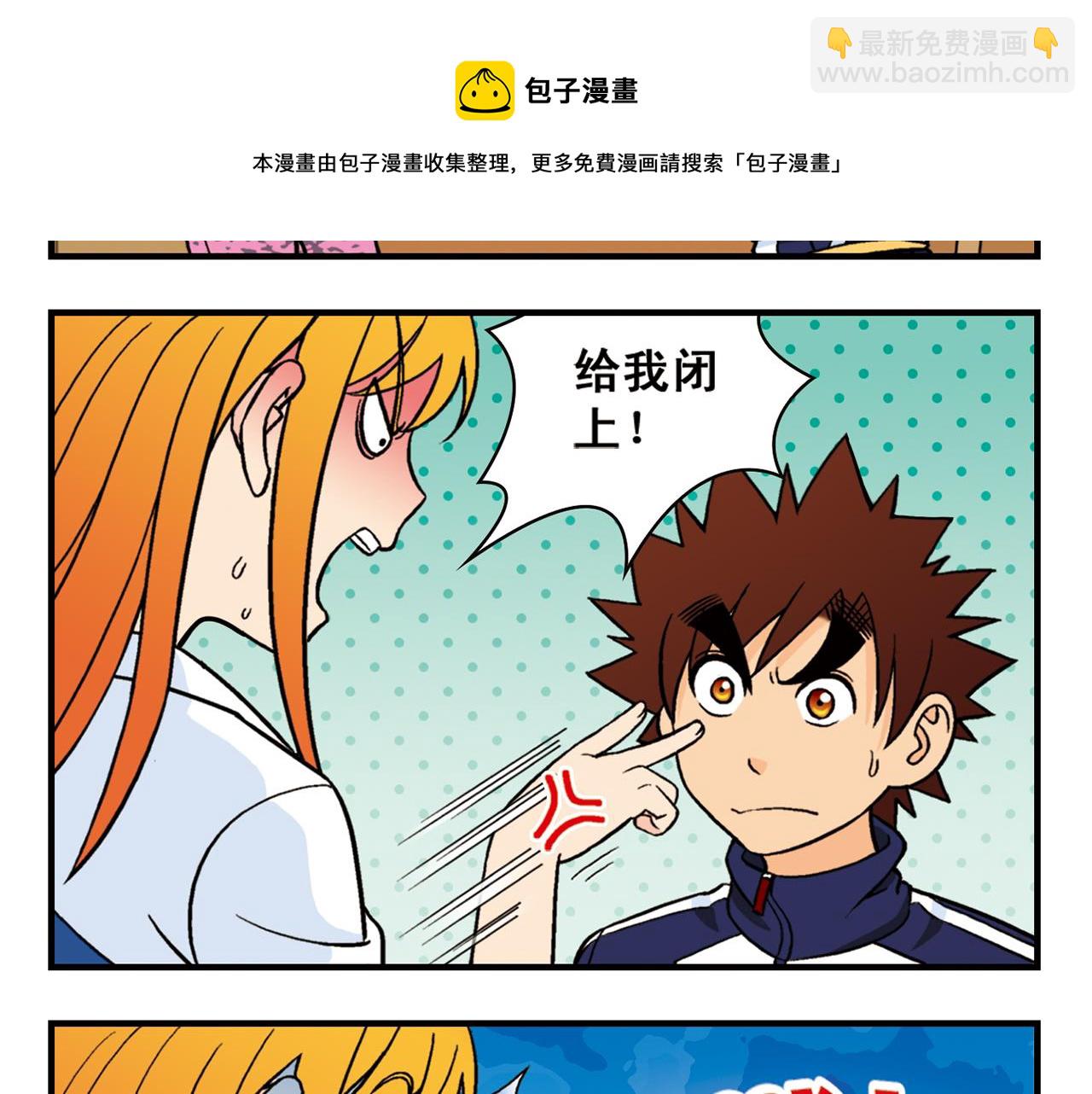 第65话 没完没了的心理调查1(1/2)-第65话