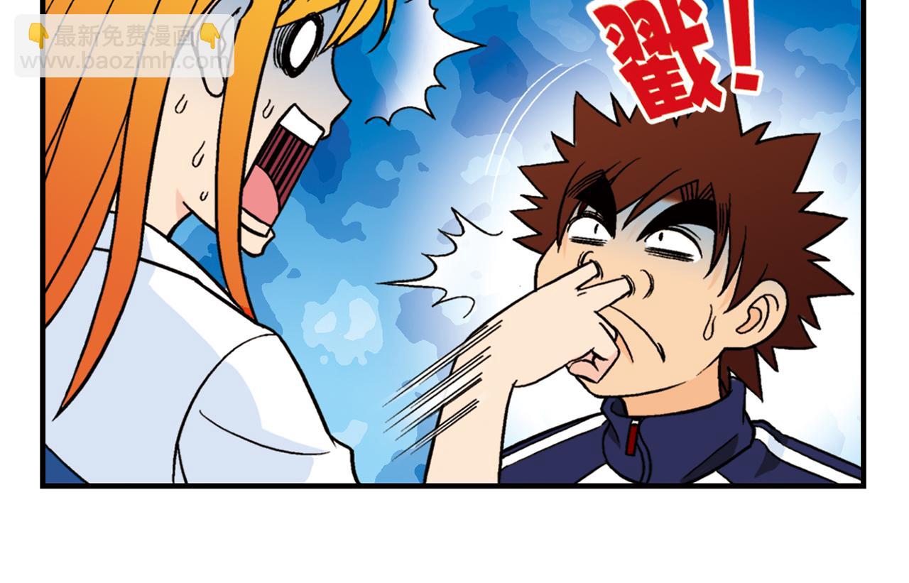 第65话 没完没了的心理调查1(1/2)-第65话