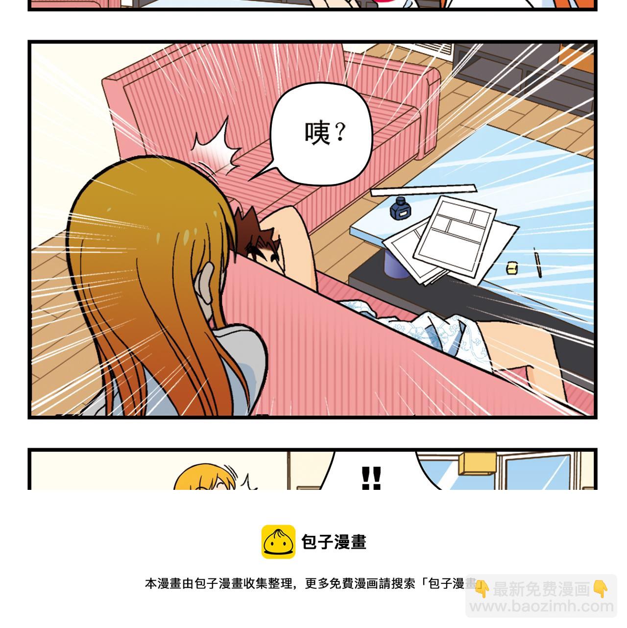 第69话 冬天来了！(1/2)-第69话