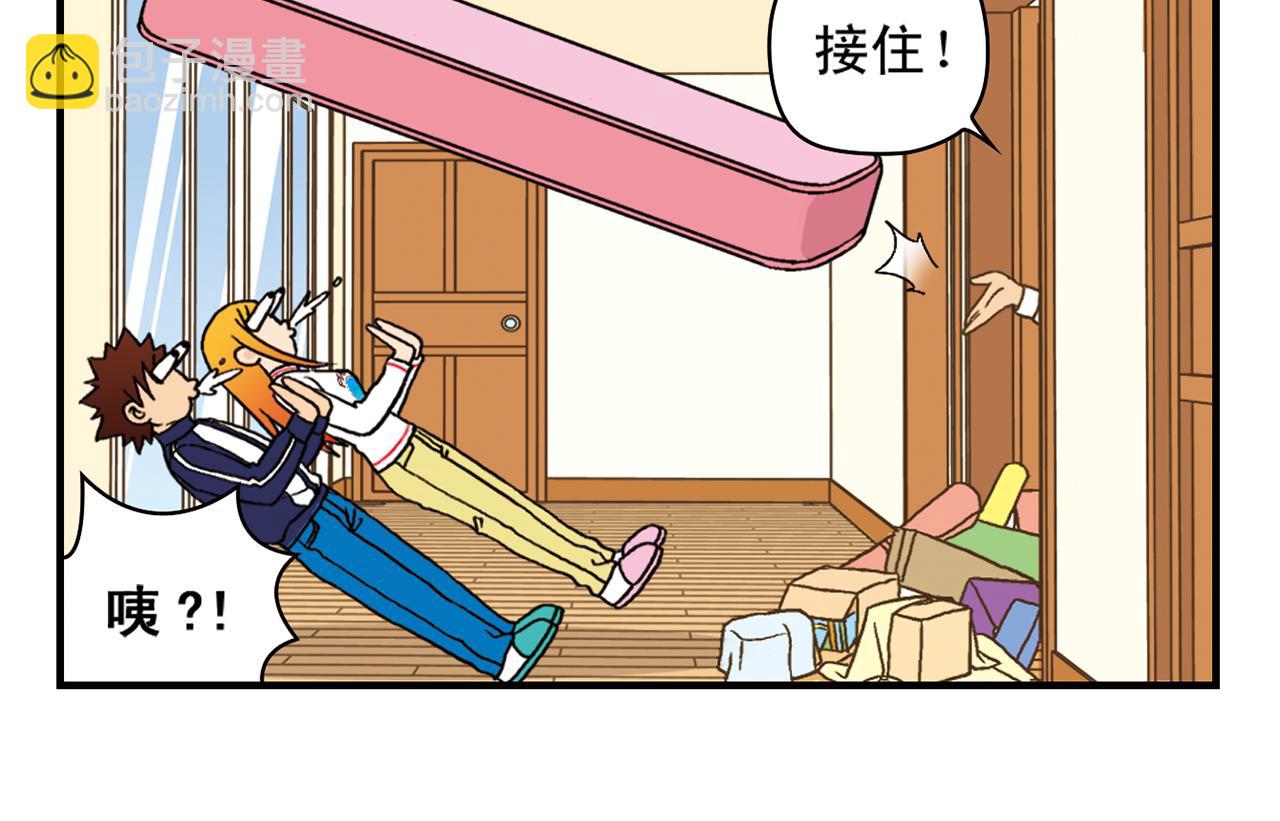 第69话 冬天来了！(1/2)-第69话