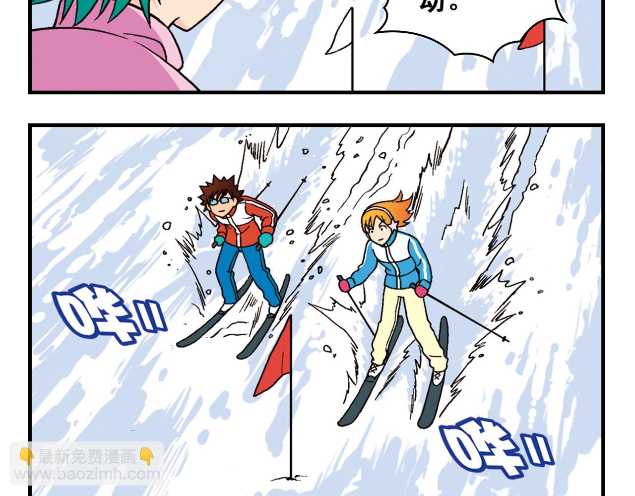 第71话 快乐滑雪场！(1/2)-第71话