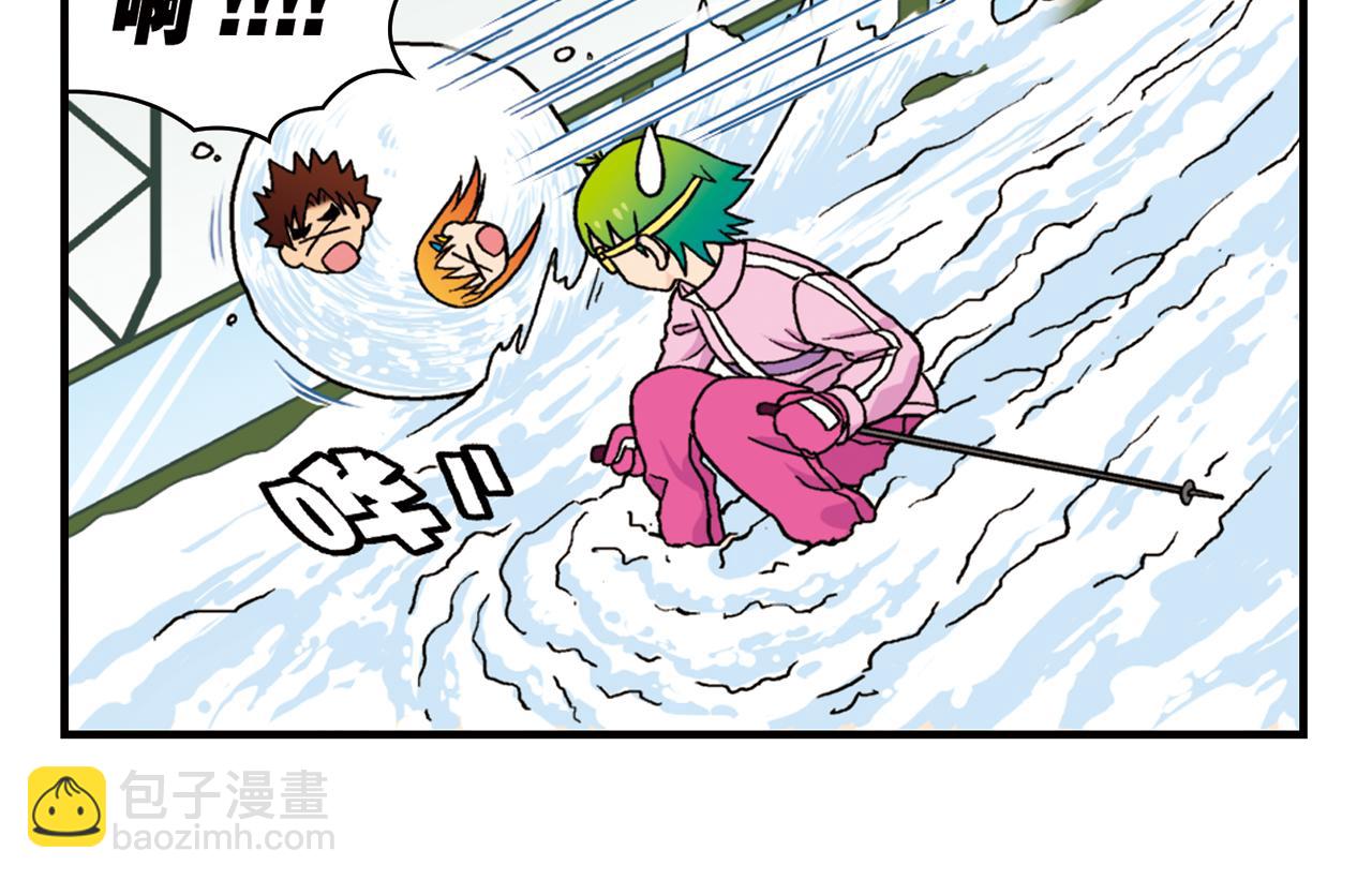 第71话 快乐滑雪场！(1/2)-第71话