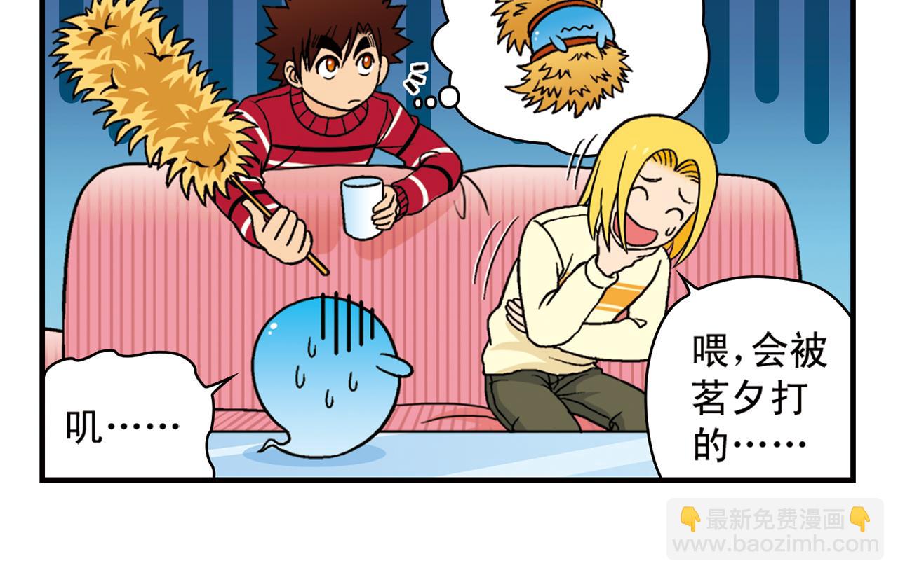 第75话 PIAPIA的新装！(1/2)-第75话