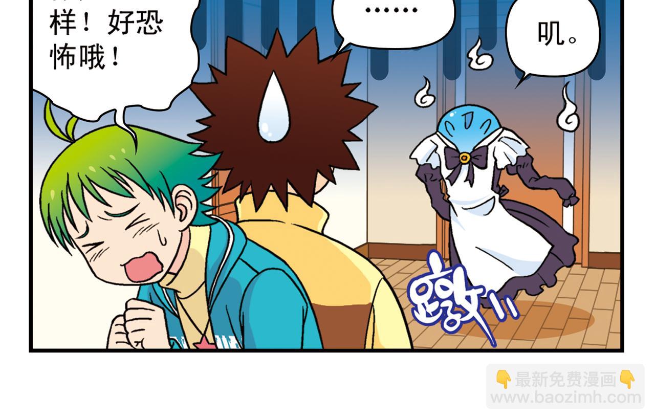 第75话 PIAPIA的新装！(1/2)-第75话