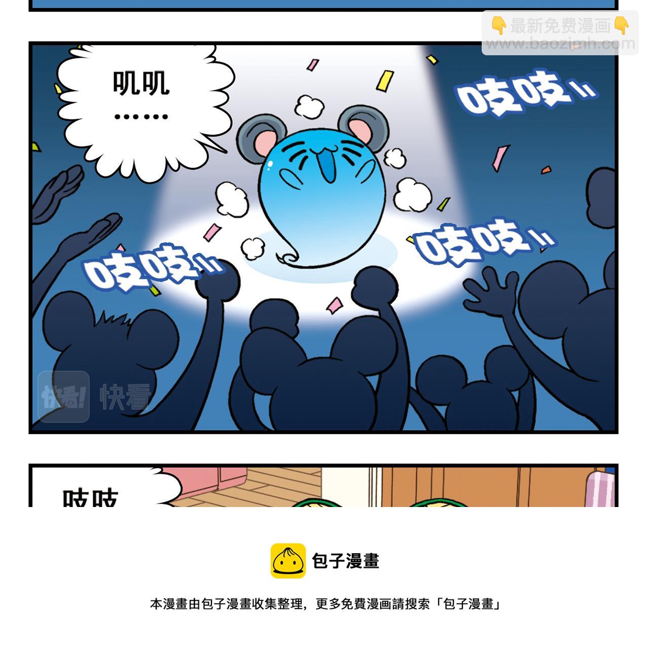 第75话 PIAPIA的新装！(1/2)-第75话