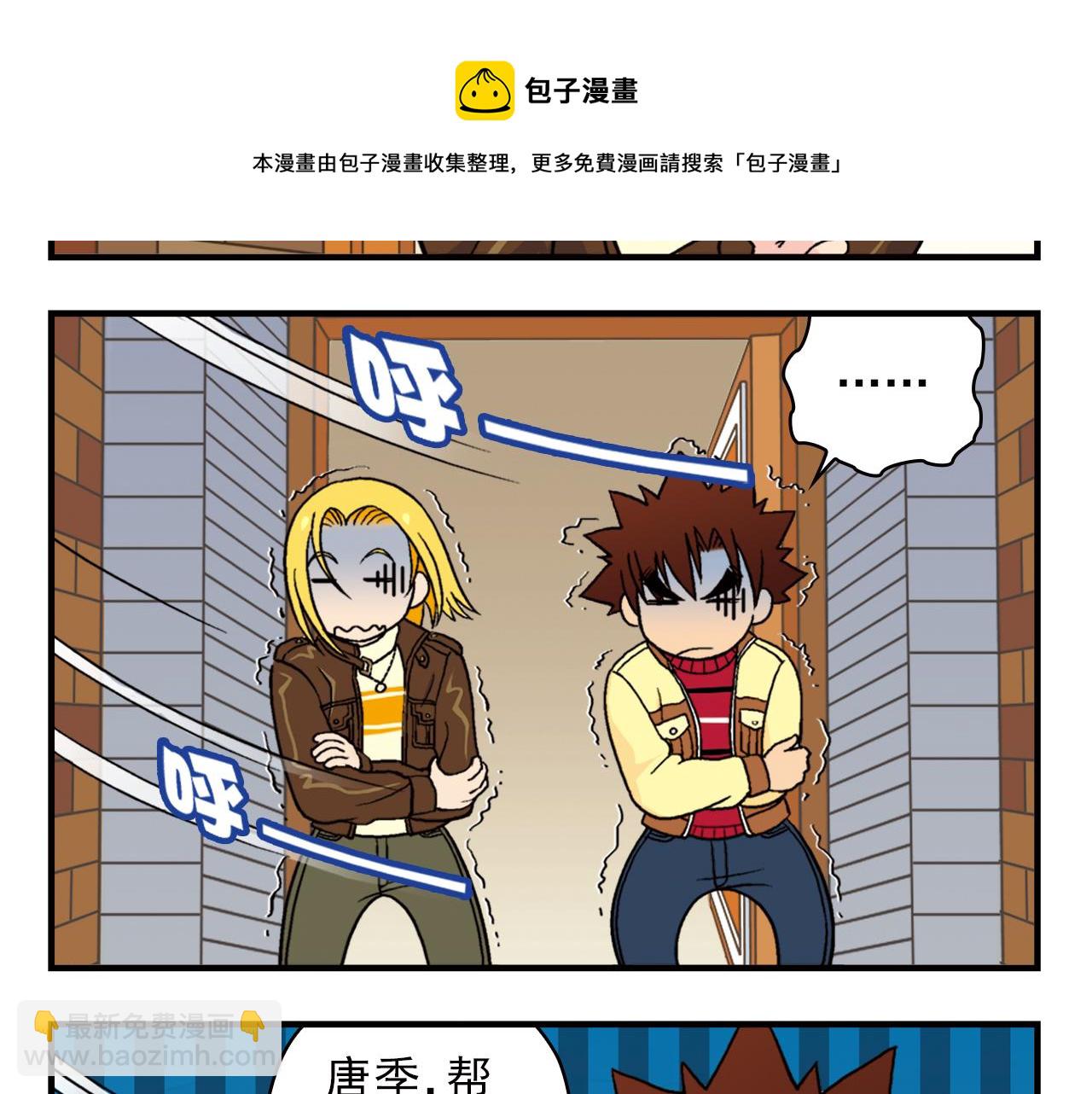第75话 PIAPIA的新装！(1/2)-第75话