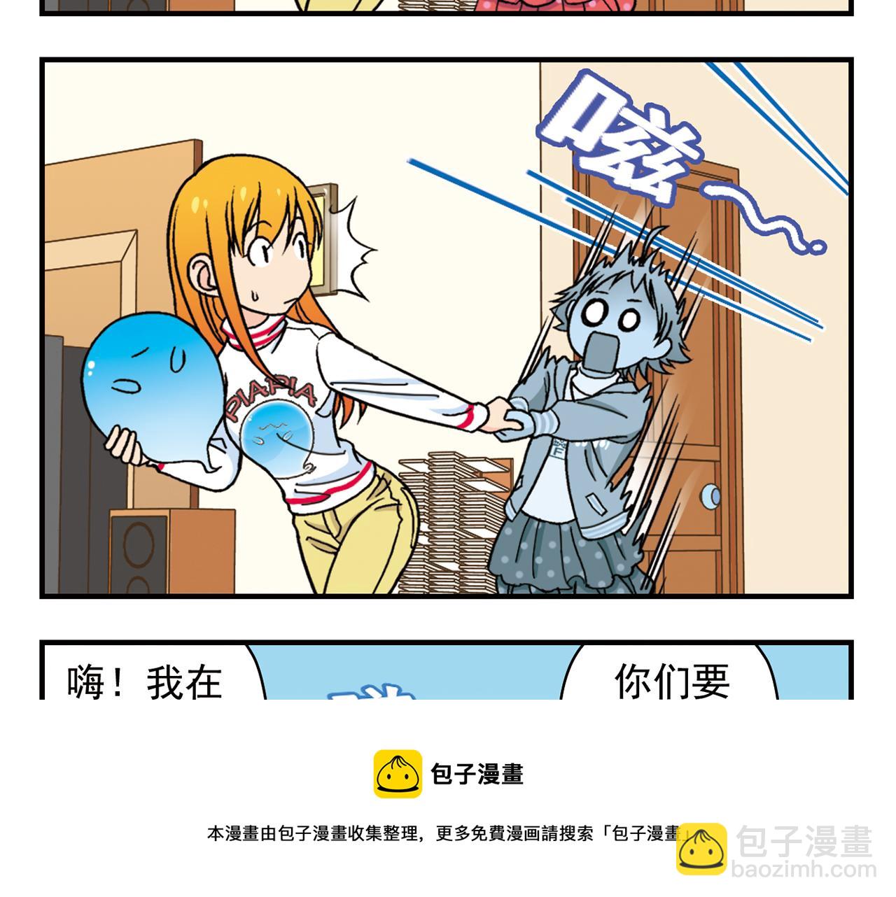 第77话 圆圆的牙痛风波！(1/2)-第77话