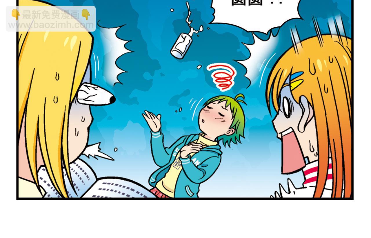 第77话 圆圆的牙痛风波！(1/2)-第77话
