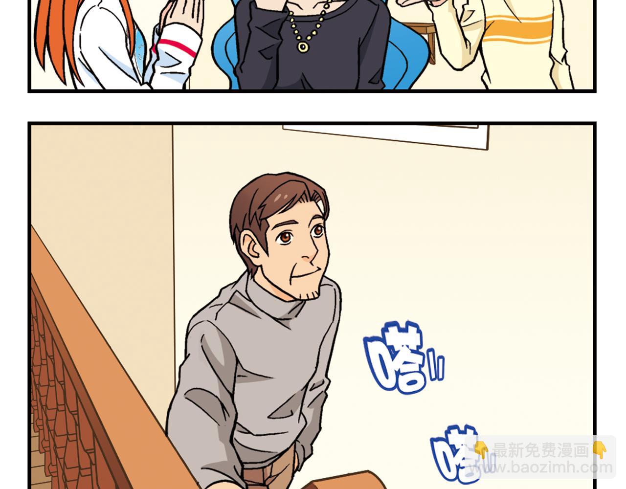第81话 茗夕的反抗！(1/2)-第81话