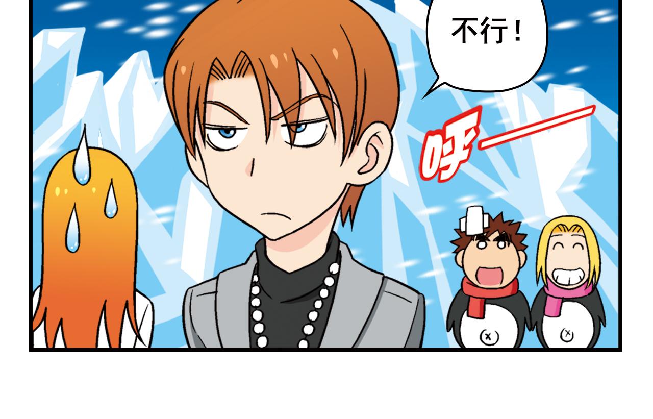 第81话 茗夕的反抗！(1/2)-第81话