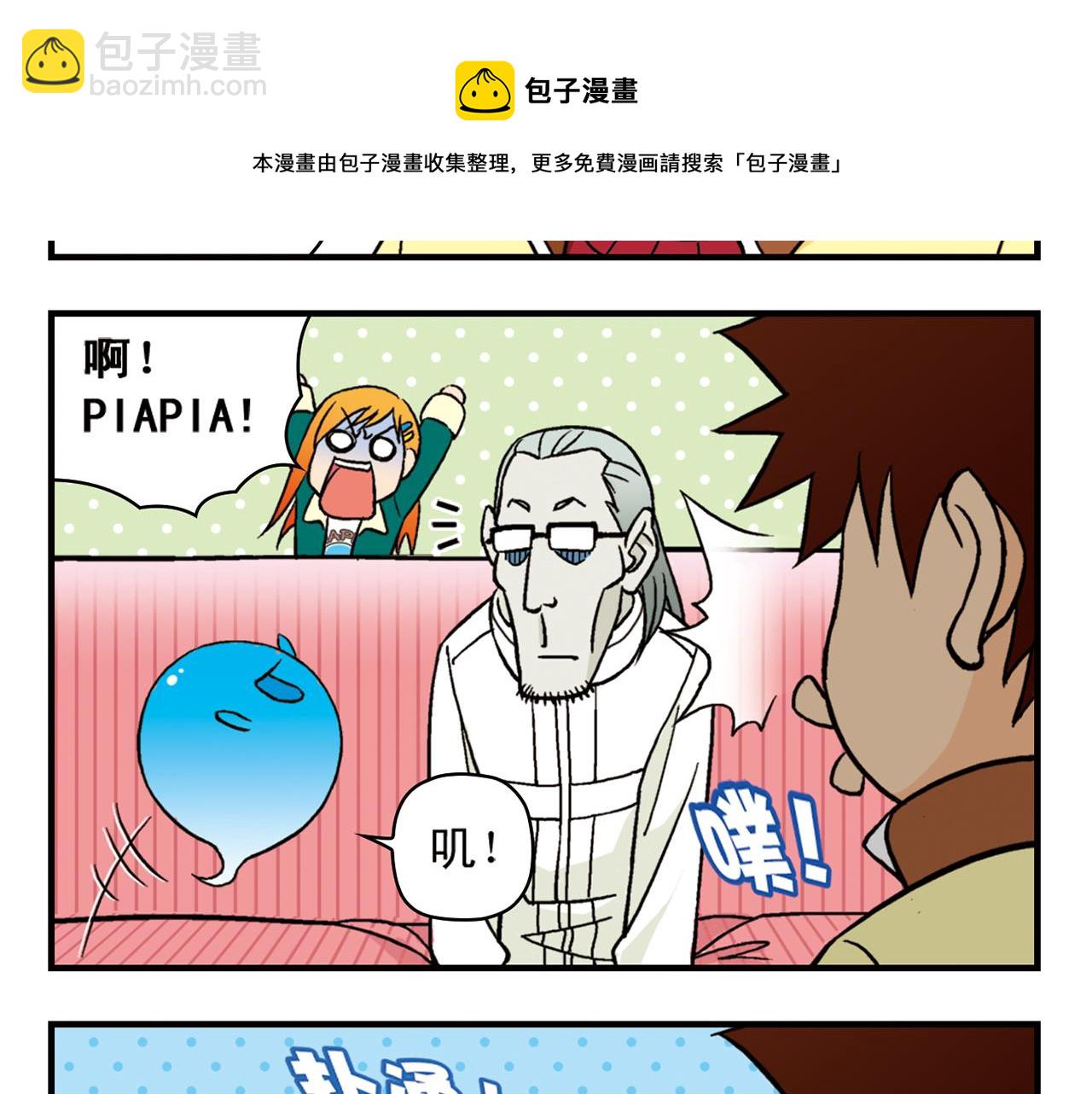 第83话 时来运转！唐季解租？(1/2)-第83话