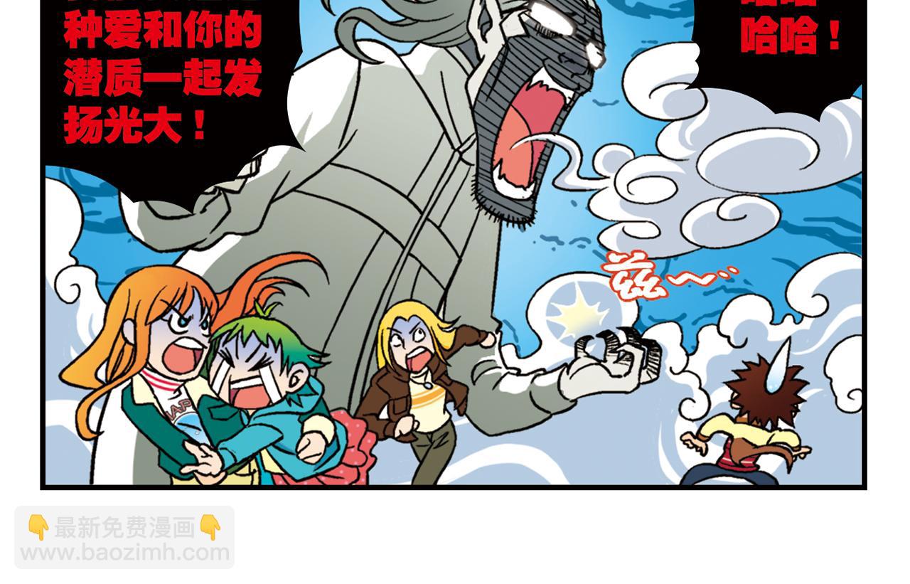 第83话 时来运转！唐季解租？(1/2)-第83话
