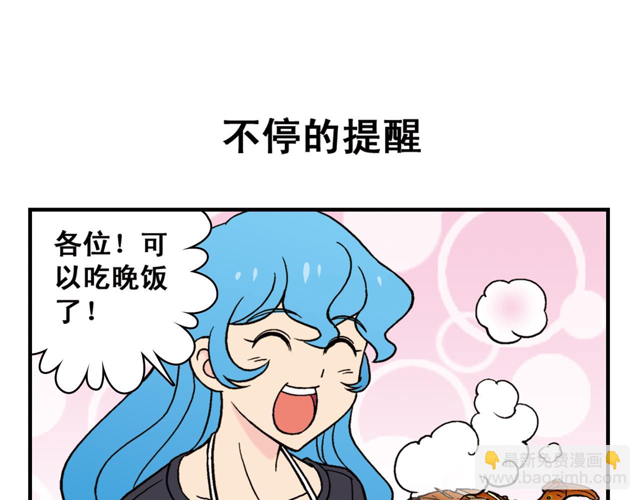 第83话 时来运转！唐季解租？(1/2)-第83话