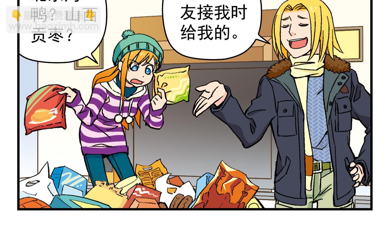 第87话 唐季哥！我们约会吧！(1/2)-第87话