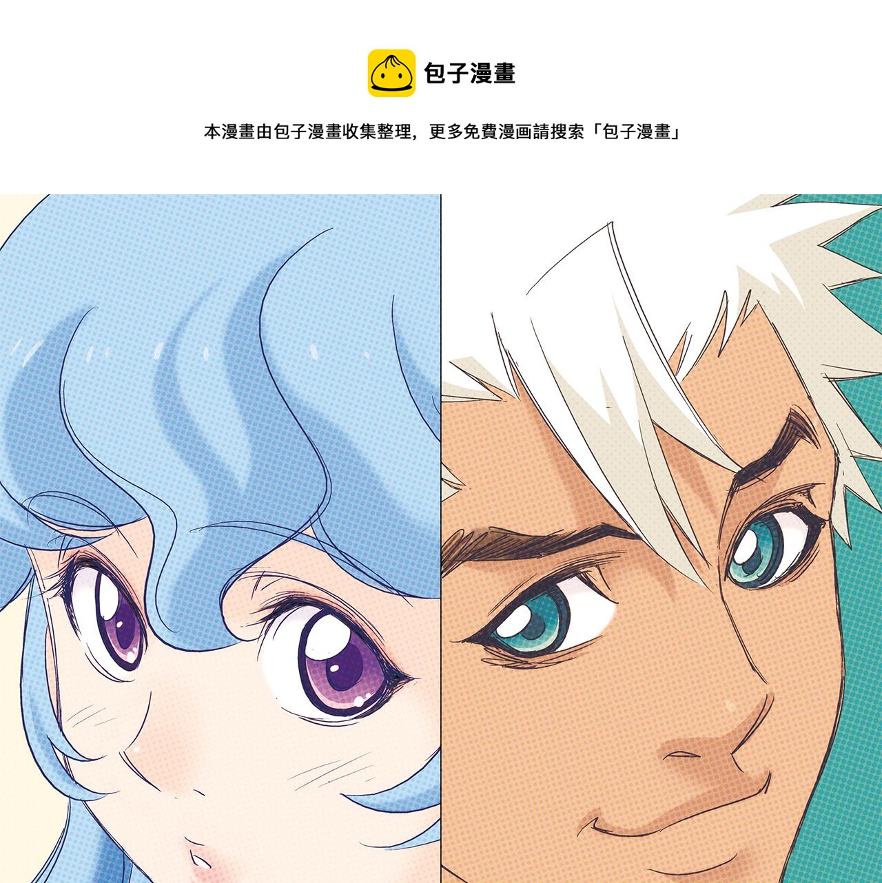 第89话 窈窕水莹，君子好逑！(1/2)-第89话