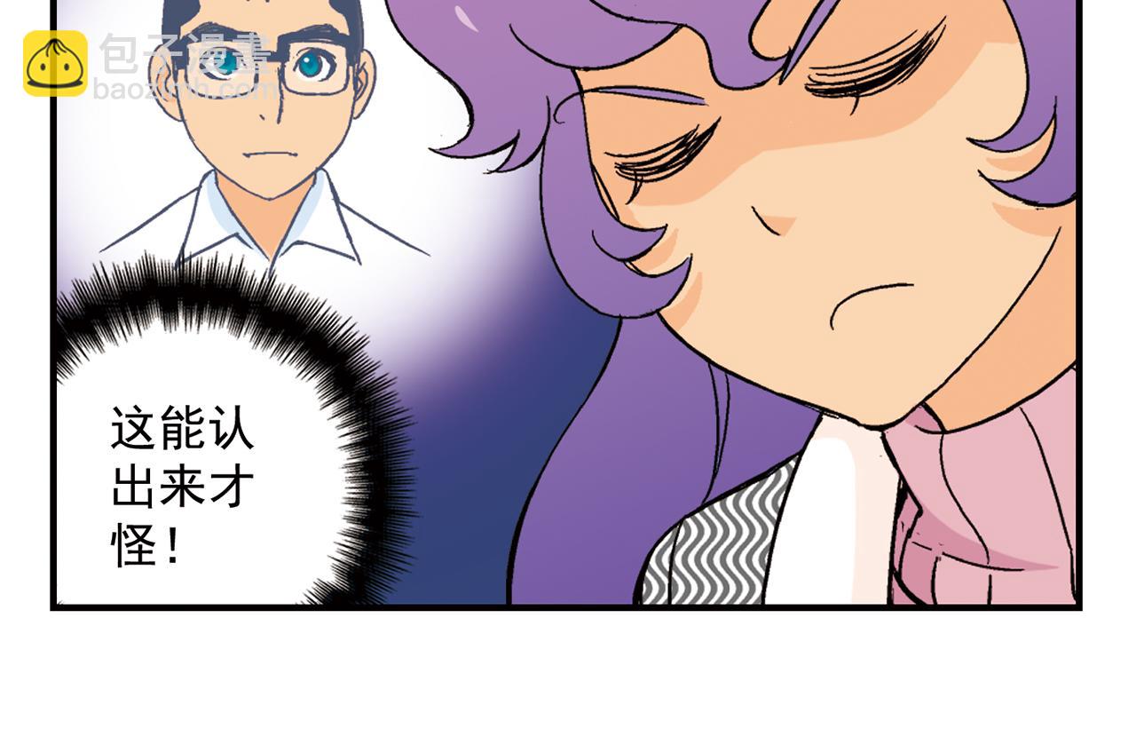 第89话 窈窕水莹，君子好逑！(1/2)-第89话