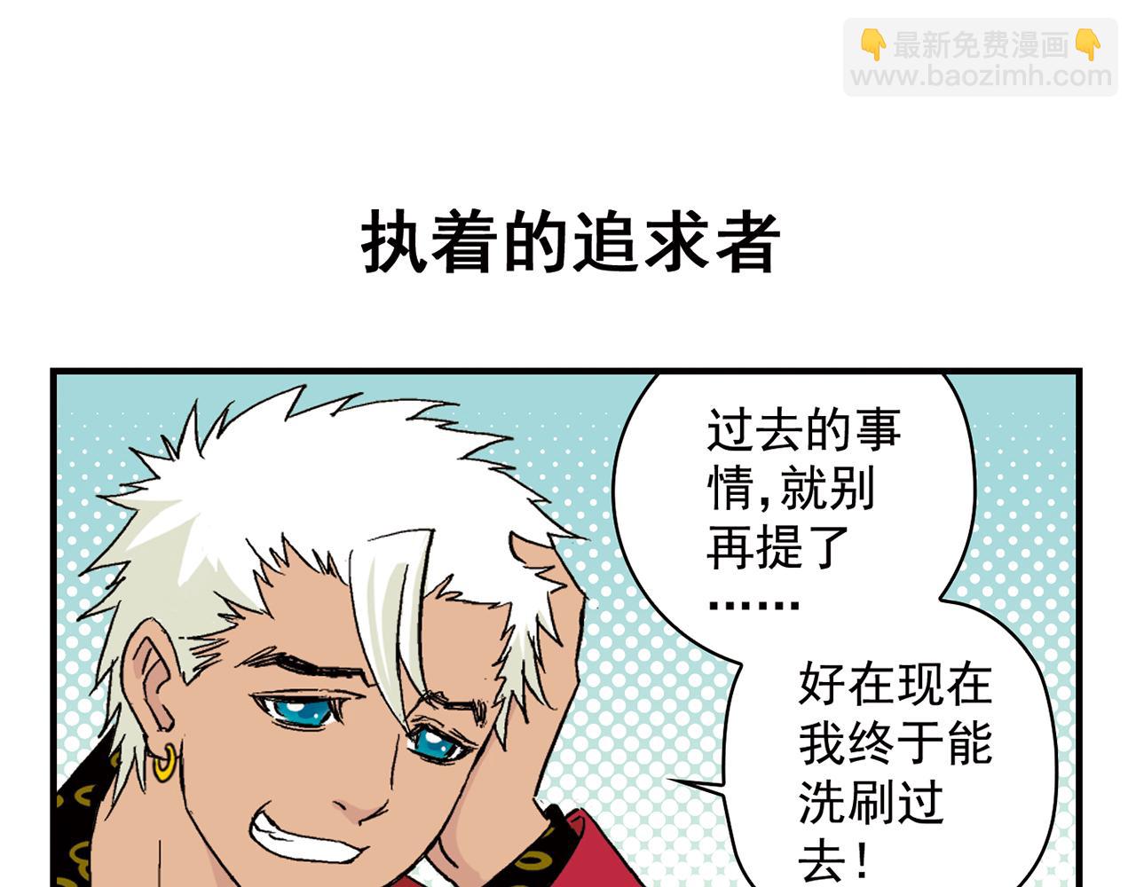第89话 窈窕水莹，君子好逑！(1/2)-第89话