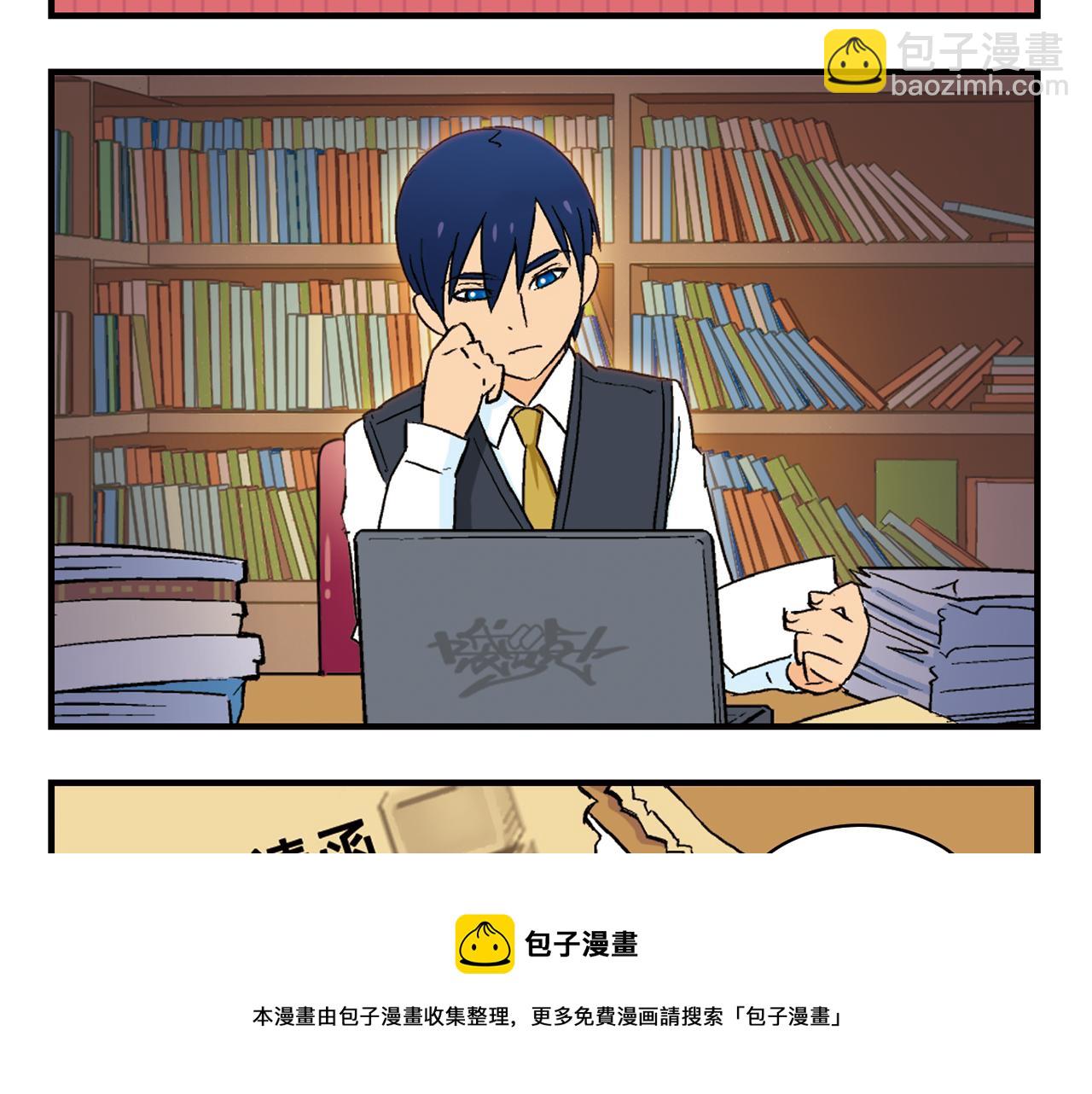 第89话 窈窕水莹，君子好逑！(1/2)-第89话