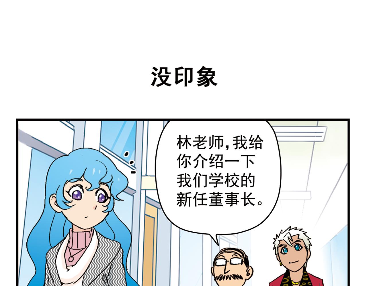 第89话 窈窕水莹，君子好逑！(1/2)-第89话