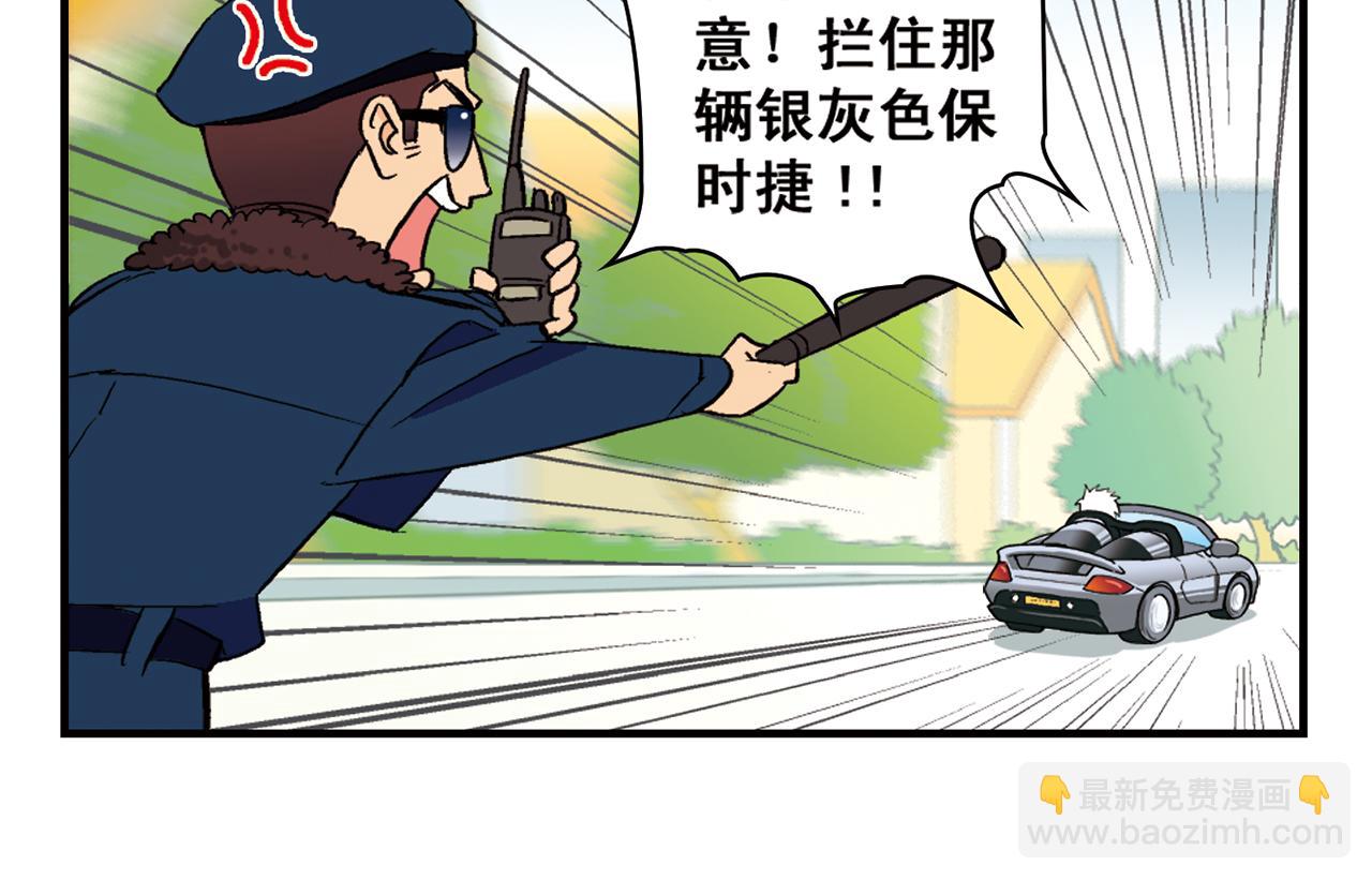 第89话 窈窕水莹，君子好逑！(1/2)-第89话