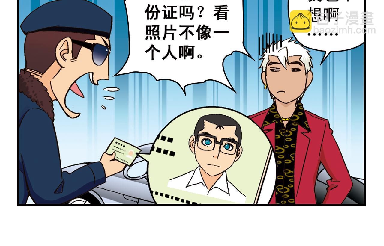 第89话 窈窕水莹，君子好逑！(1/2)-第89话