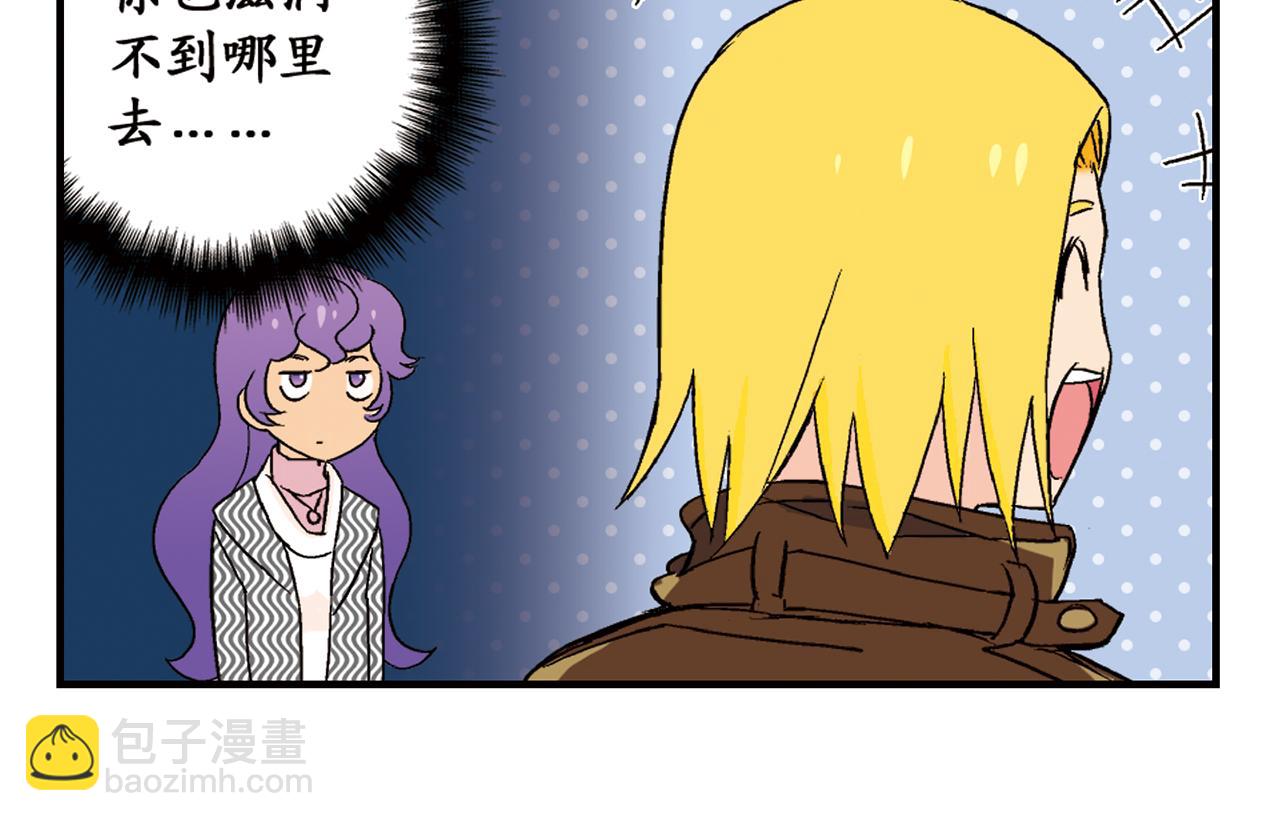 第89话 窈窕水莹，君子好逑！(1/2)-第89话