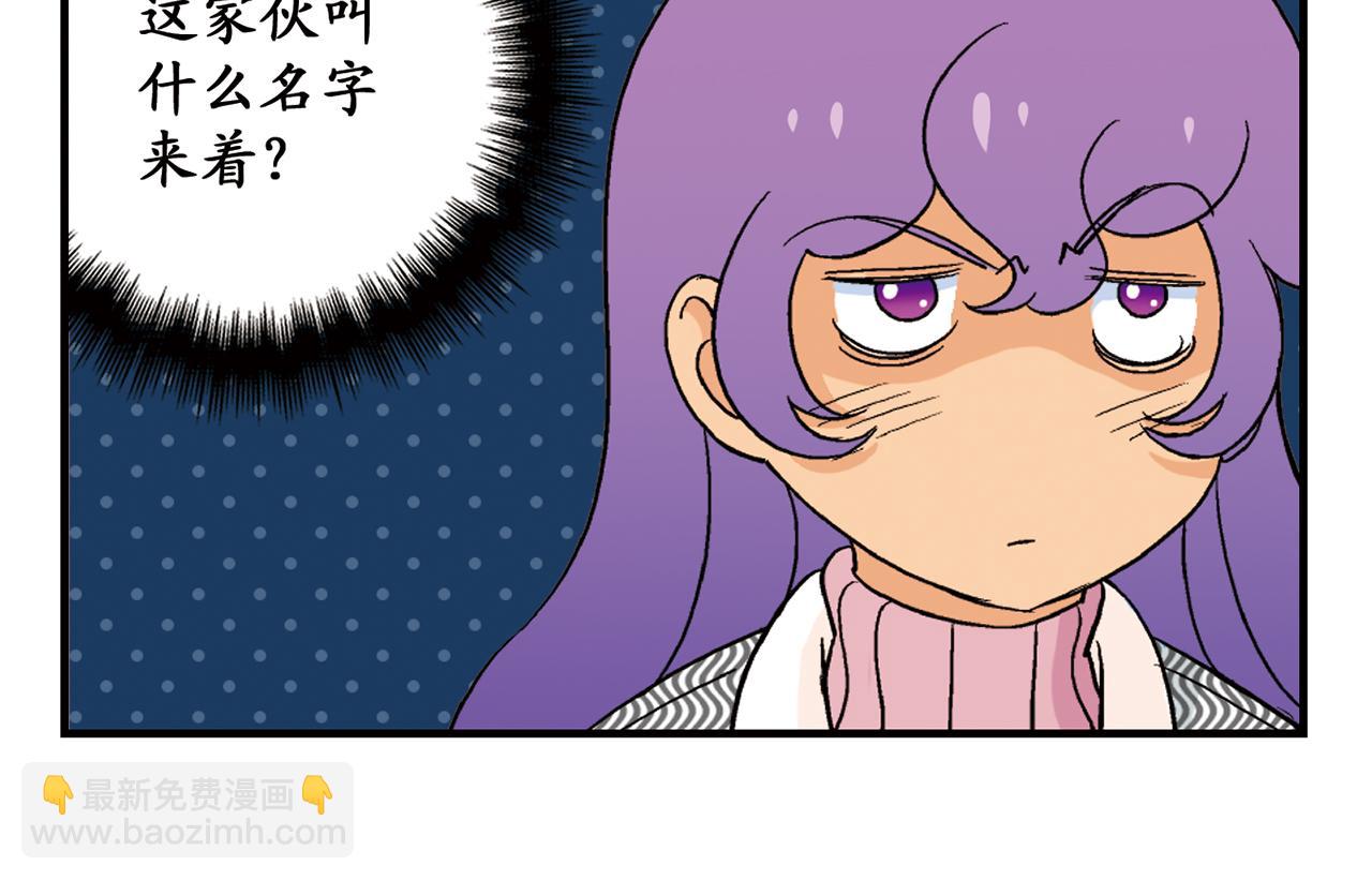 第89话 窈窕水莹，君子好逑！(1/2)-第89话