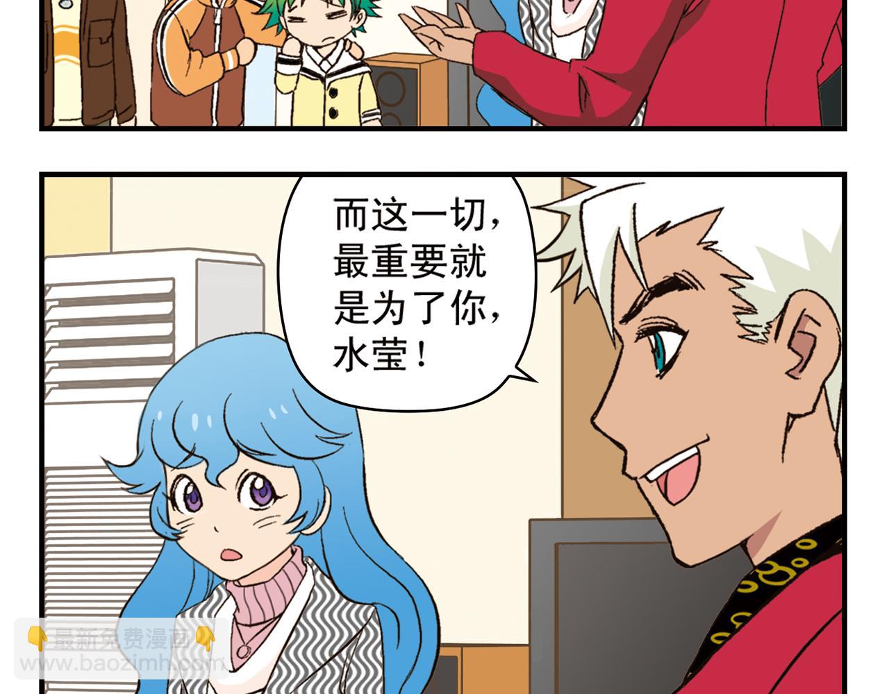 第91话 1区212的心声！(1/2)-第91话