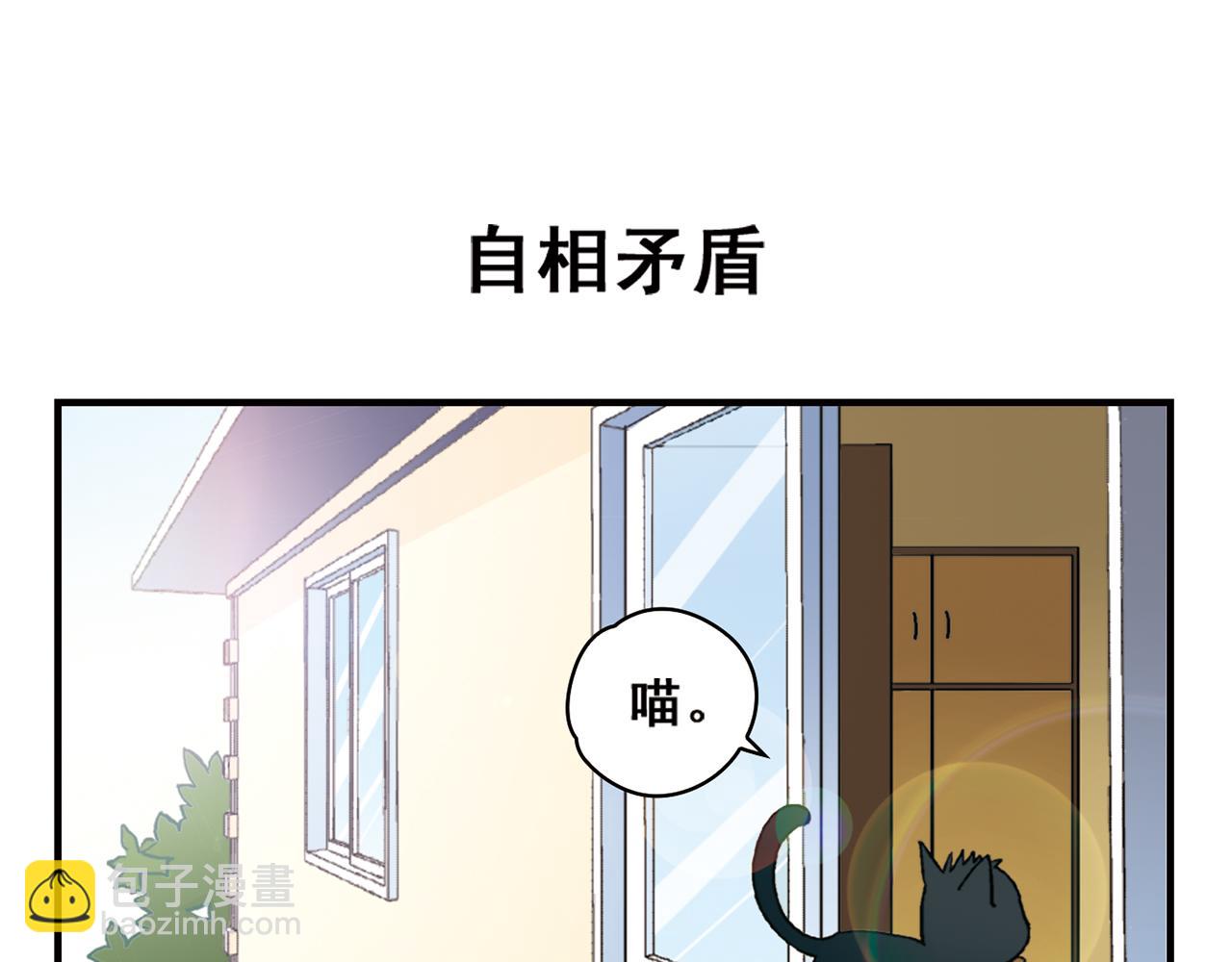 最终话 青春！友爱！梦想！-第93话