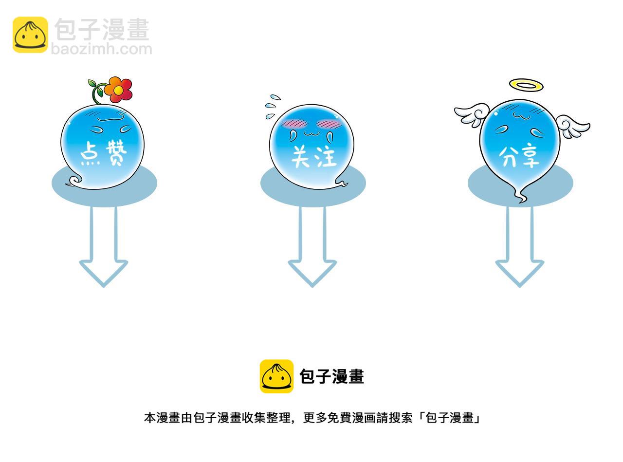 最终话 青春！友爱！梦想！-第93话