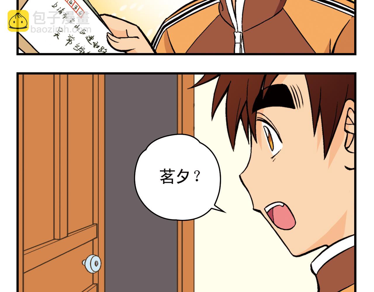 最终话 青春！友爱！梦想！-第93话