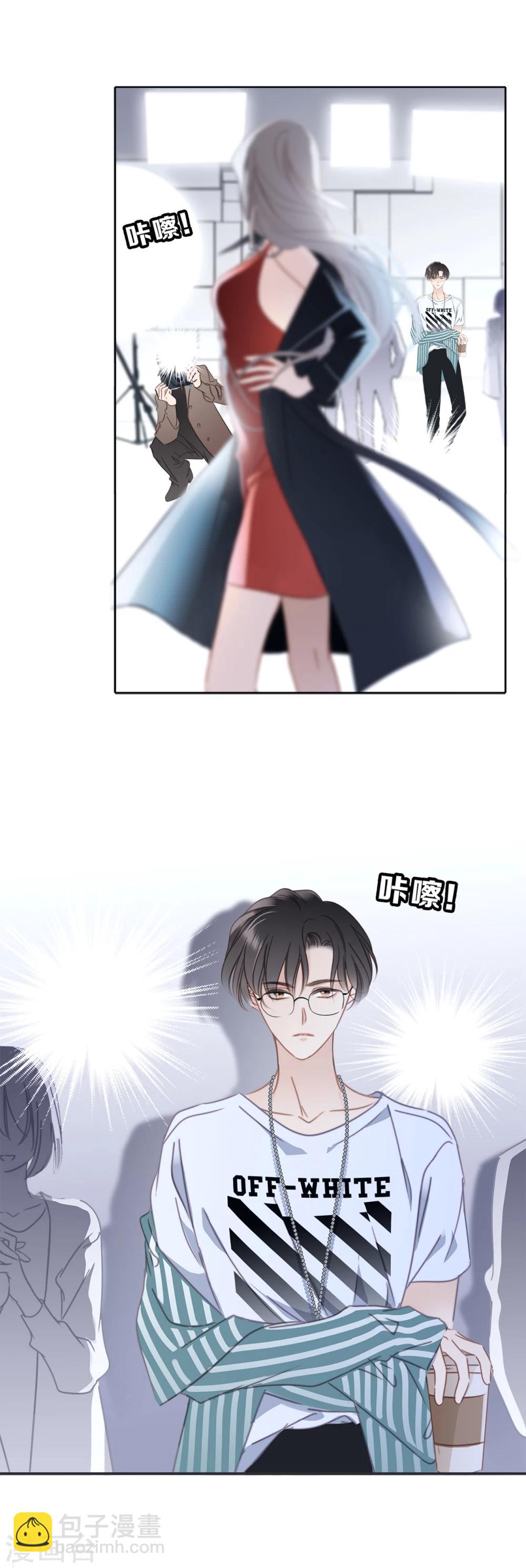序章 你不是姐姐-第1话
