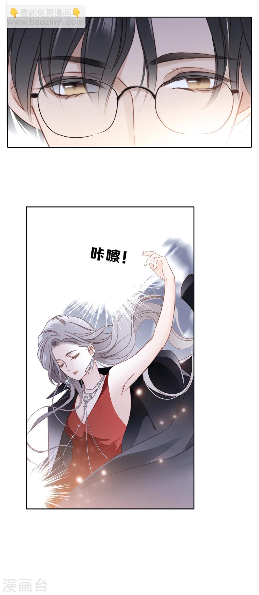 序章 你不是姐姐-第1话