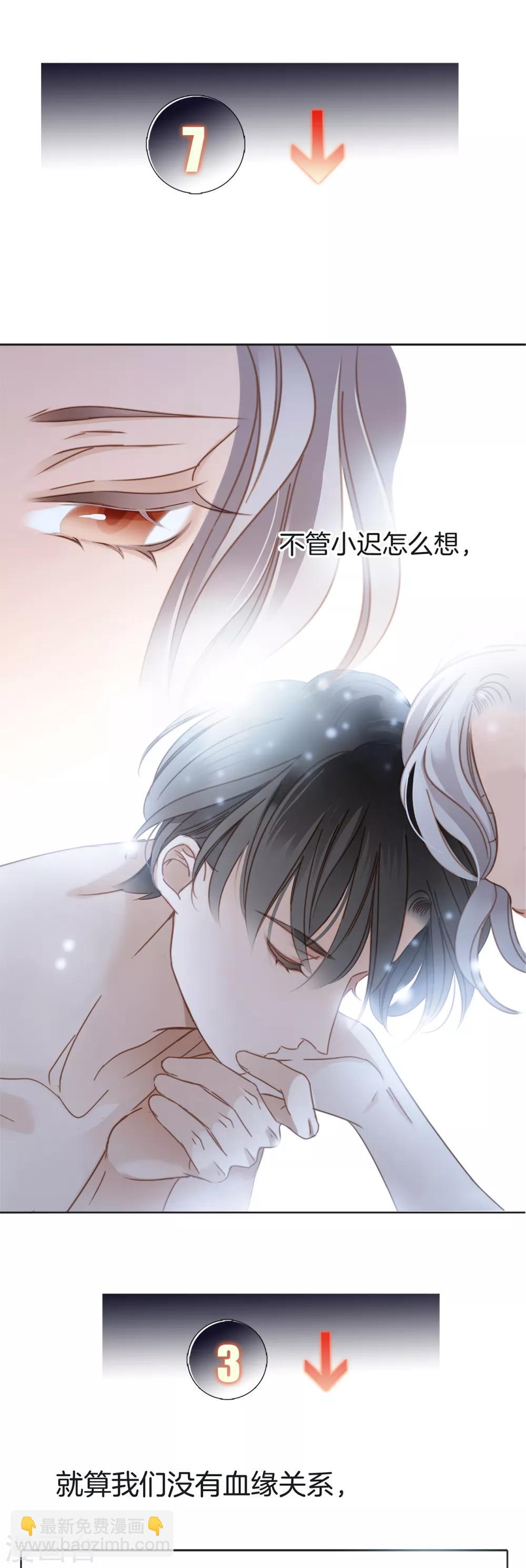 第9话 无法言说的痛苦-第11话