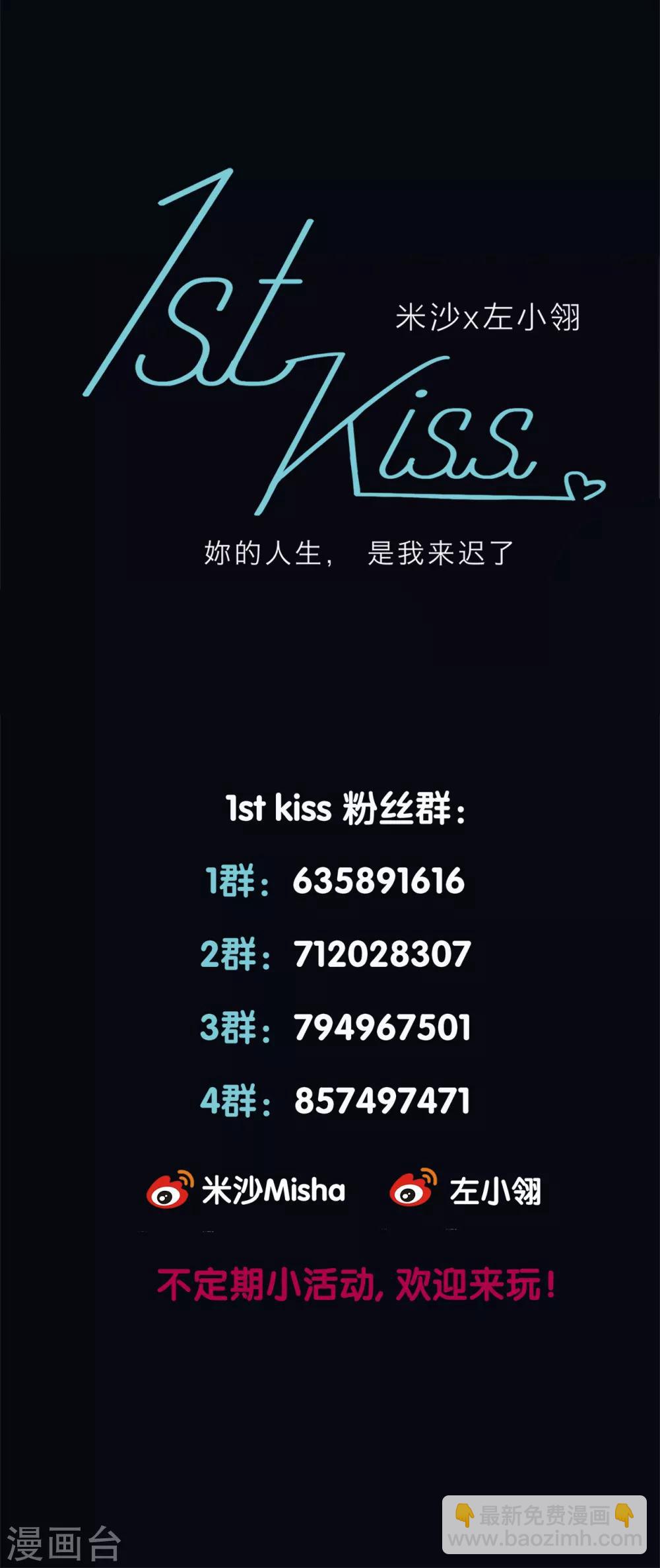 第9话 无法言说的痛苦-第11话