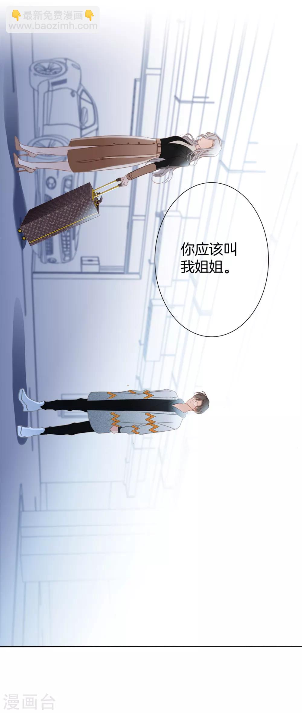 第9话 无法言说的痛苦-第11话