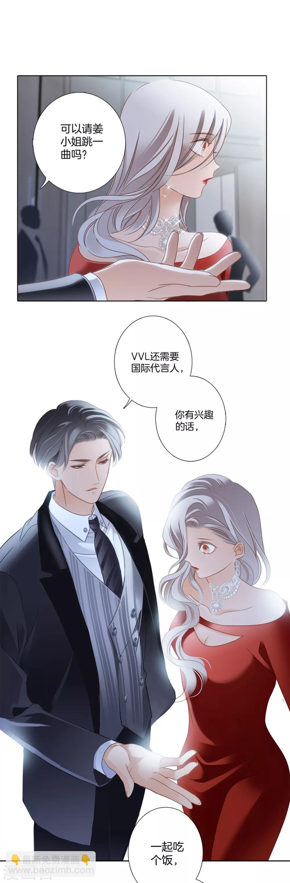 第11话 一切正要开始-第13话