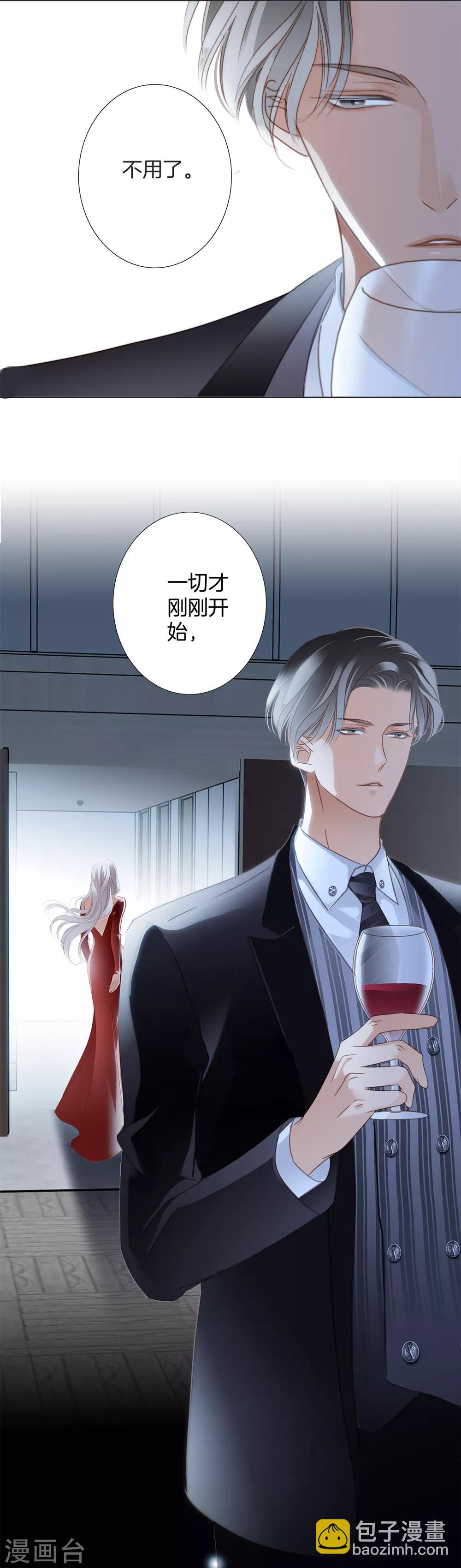 第11话 一切正要开始-第13话