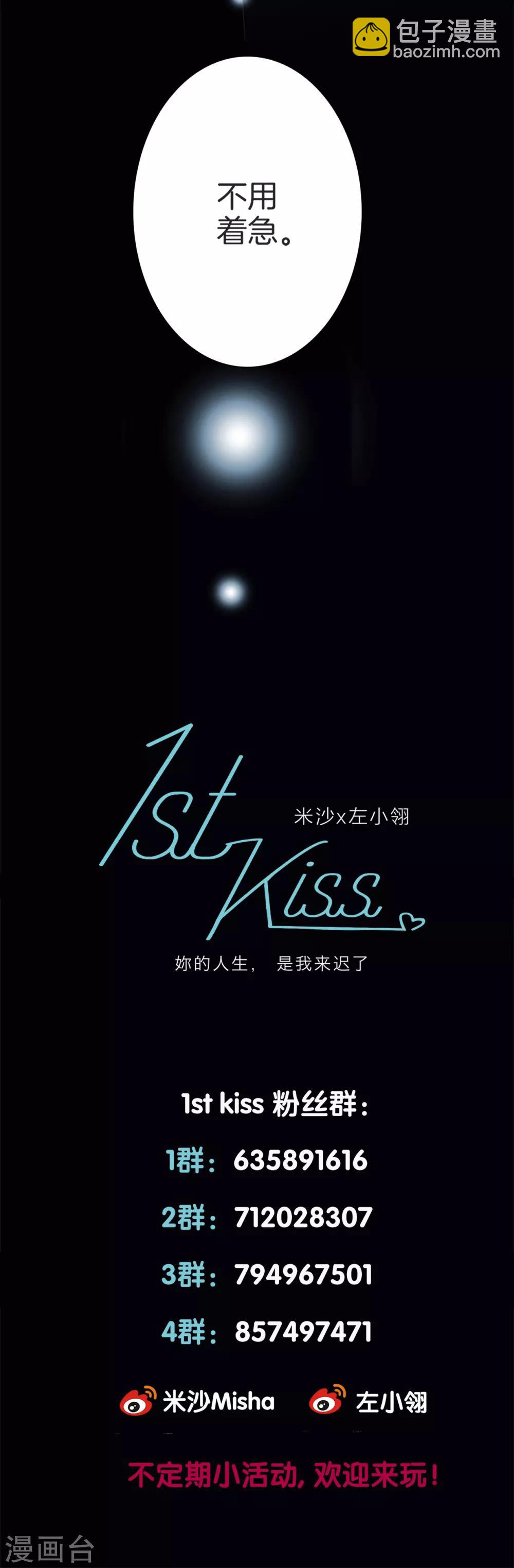 第11话 一切正要开始-第13话