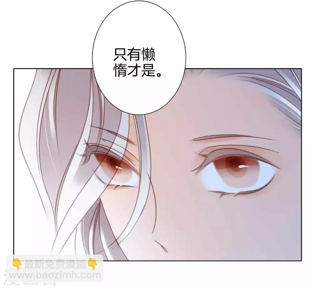 第13话 请你替我保密(1/2)-第15话